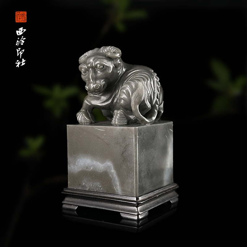 西泠印象寿山天然洞石孤品章