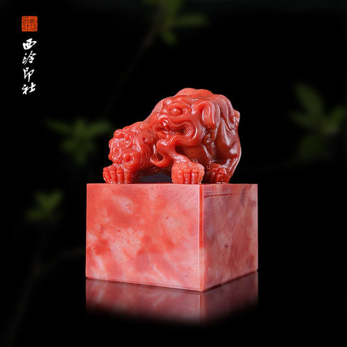 老挝高山石印章手工篆刻孤品章