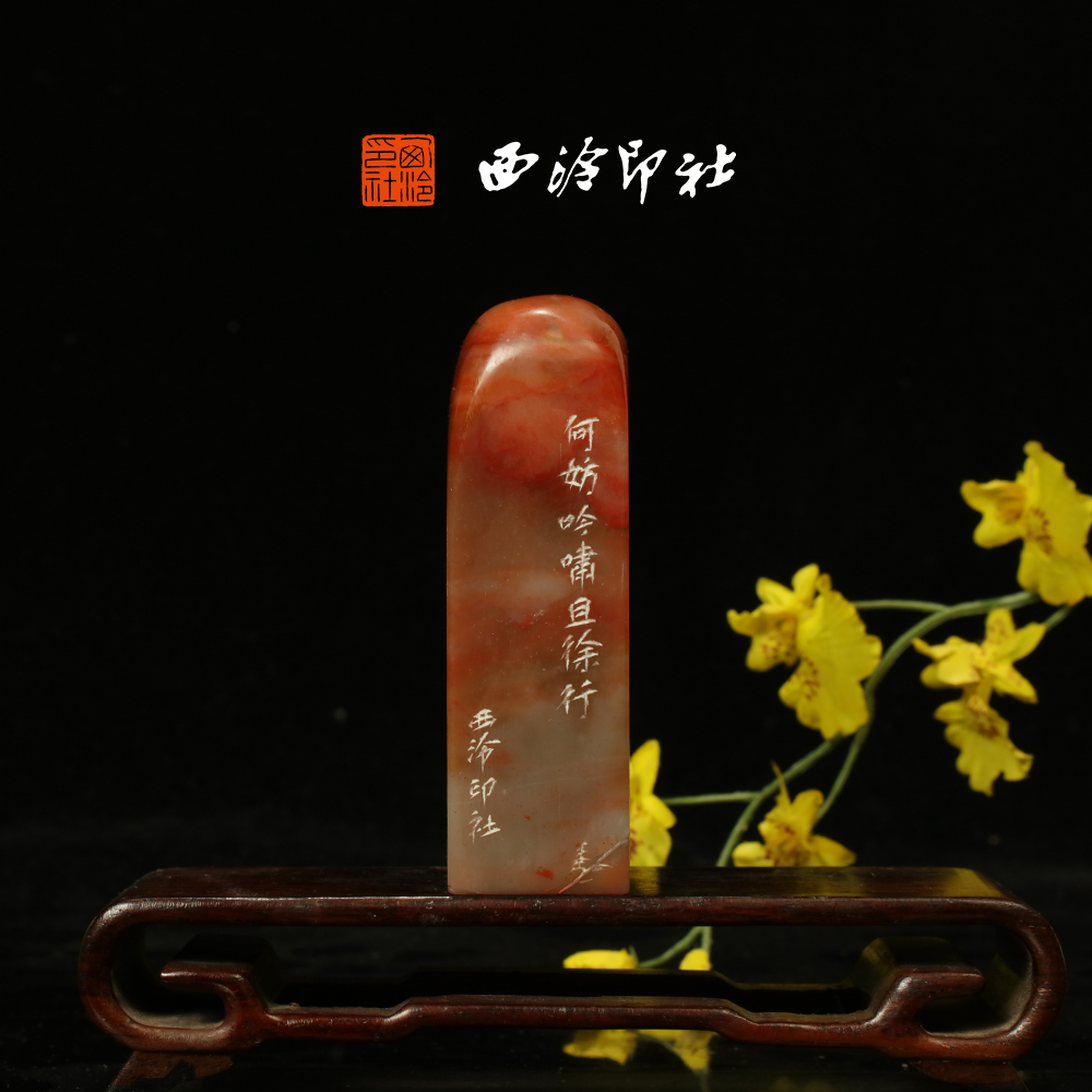 西泠印社成品老挝石素章鸟虫篆闲章印章书法国画藏书压角章手工篆刻方章庆送礼收藏孤品章,文具电教/文化用品/商务用品,书画印章,淘宝优惠券,粉丝福利购,淘宝优惠卷