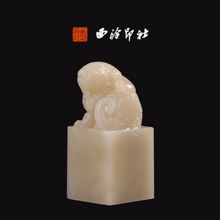 西泠印社老挝石《玄圭瑞坐》高端私人石材定刻手工刻字印章篆刻藏书章闲章书法书画|孤品章商务礼赠外宾礼物
