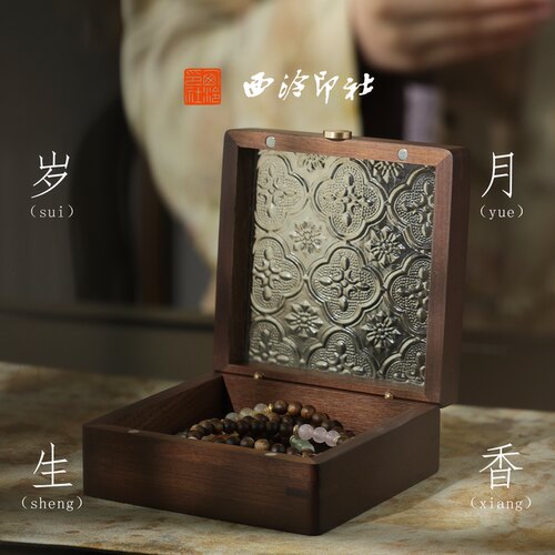西泠印社实木收纳盒印章盒印泥盒
