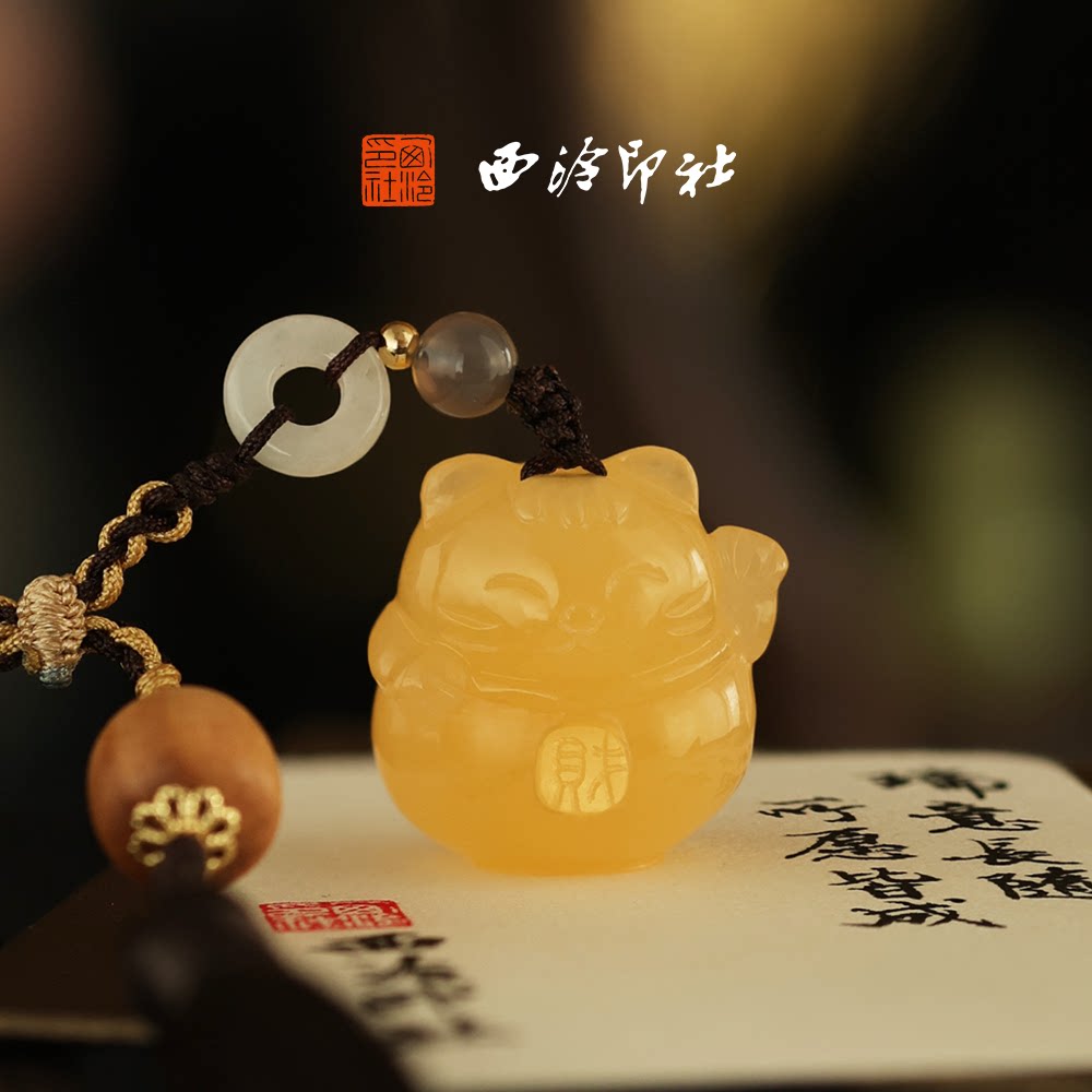 【新品】西泠印社招财纳福招财猫随行章玉印书画私人定制姓名印章企业定制生日礼物送母亲长辈节日礼物