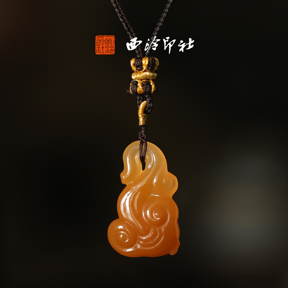 【25年新款】西泠印社瑞气盈身灵芝玉印随行佩戴章书画闲章私人印章定制篆刻石材姓名章定制圣诞礼物伴手礼