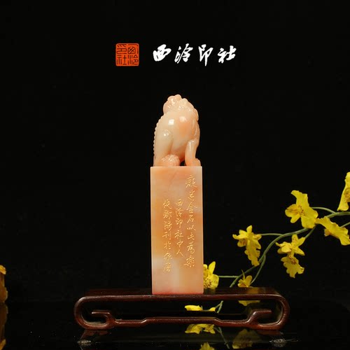 西泠印社社员理事倪郡阳篆刻成品老挝石闲章印章书法国画藏书压角章手工篆刻方章庆送礼收藏|孤品章