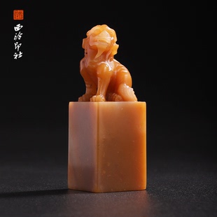收藏送礼礼盒印章 方印章书法国画手工篆刻玉石落款 孤品章 瑞兽呈祥 西泠印社金黄善伯洞石