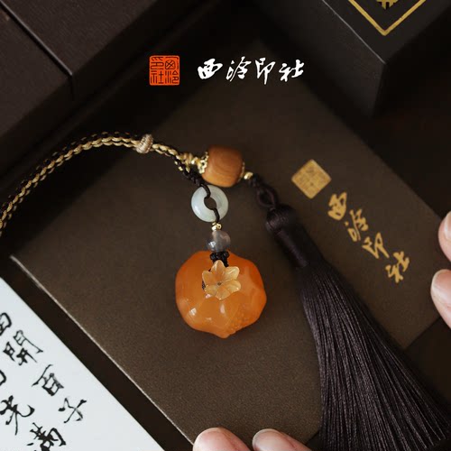 西泠印社石榴印章书画闲章私人印章企业团购生日礼物新中式风礼物