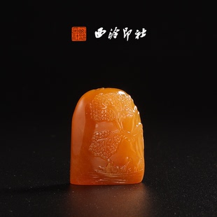 高档石材印章书法国画手工篆刻玉石高端私人定制落款 松下雅聚 孤品章 雨石 西泠印社老挝北部田黄薄意