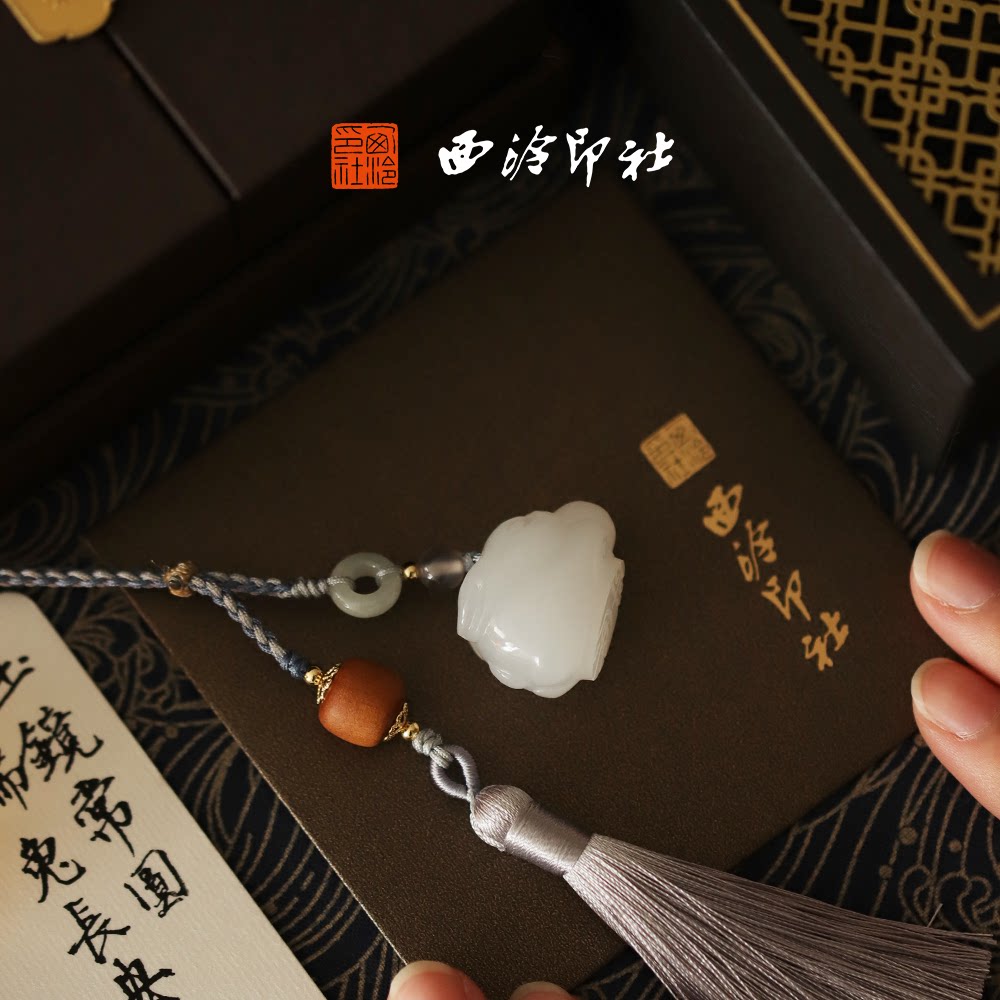 西泠印社月满福临白玉月兔印章私人定制印章生日礼物新中式风礼物