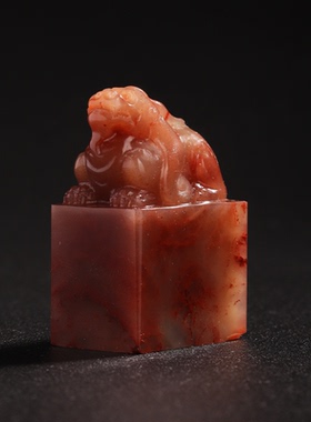 西泠印社老挝石《福瑞兽章》印章长方形章书法国画手工篆刻玉石私人定制落款|孤品章