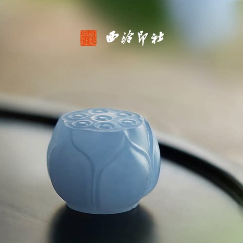 西泠印社荷香印章成品书画闲章随行小印章定制篆刻印章姓名落款章企业团购送礼生日礼物书画礼品节日礼物