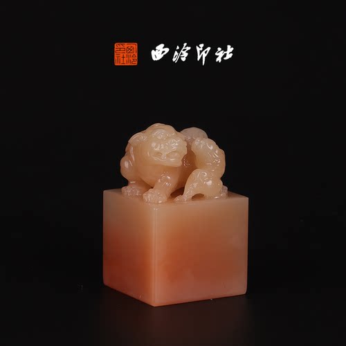 西泠印社寿山石黄巢洞《太师少师钮》高端私人石材定刻手工刻字印章篆刻藏书章闲章书法书画|孤品章