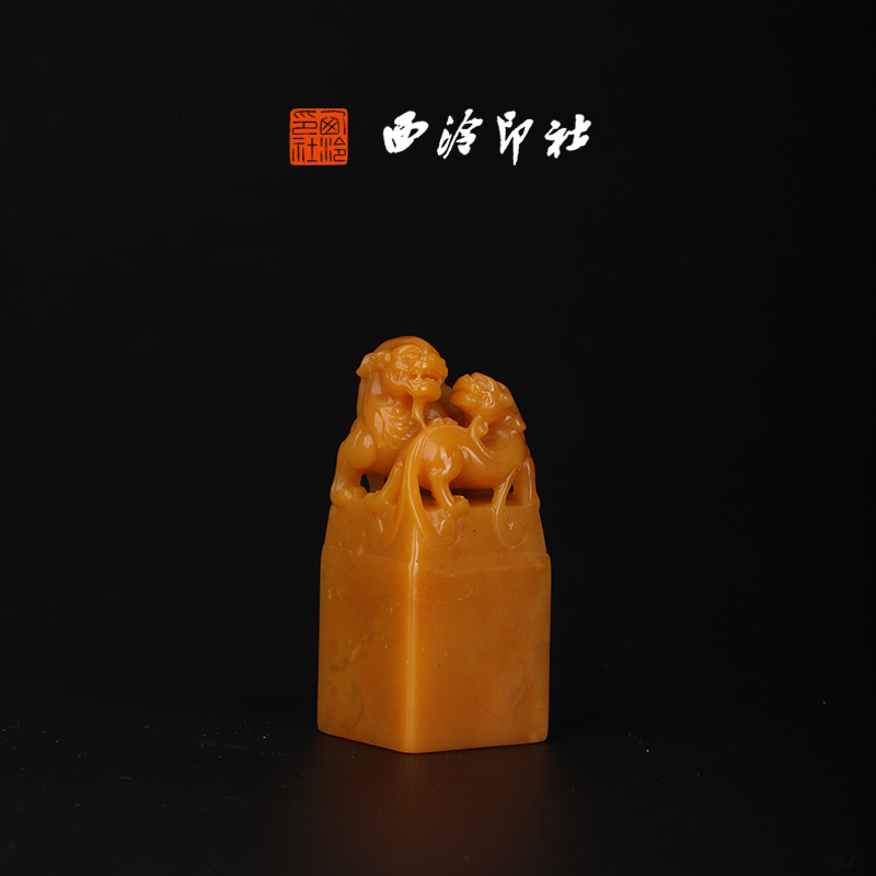 西泠印社寿山石黄善伯洞《双螭龙》印章方章书法国画手工篆刻玉石私人定制落款|孤品章