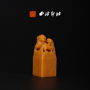 孤品章 印章方章书法国画手工篆刻玉石私人定制落款 西泠印社寿山石黄善伯洞 双螭龙