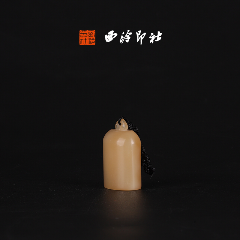 西泠印社孤品寿山石系列如意钮造型高档石材印章书法国画手工篆刻玉石闲章高端私人定制落款孤品章