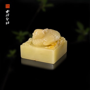 西泠印社寿山绿若通芙蓉石印章书法国画手工篆刻孤品玉石闲章私人落款 孤品章