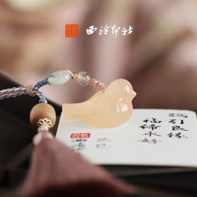 【新品】西泠印社喜事成双喜鹊玉印随行章书画闲章私人印章定制篆刻石材姓名章生日礼物节日送礼圣诞送礼