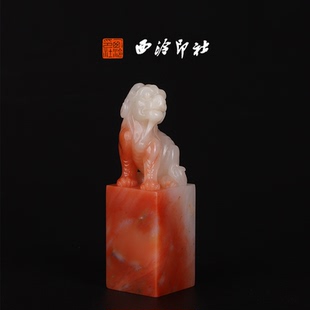 孤品章 高端私人石材定刻手工刻字印章篆刻藏书章闲章书法书画 西泠印社寿山水洞高山石 古兽钮