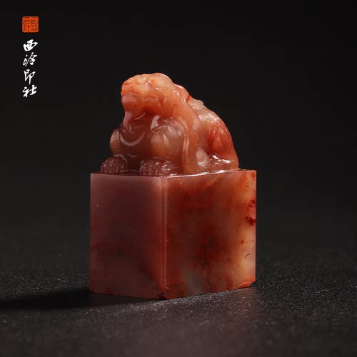 西泠印社老挝石印章高档石材章章书法国画手工篆刻玉石私人定制落款|孤品章