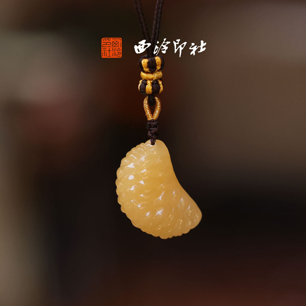 【新品】西泠印社大吉大利橘瓣玉印随行章佩戴印书画闲章私人印章定制篆刻石材姓名章新年礼物伴手礼物,文具电教/文化用品/商务用品,书画印章,淘宝优惠券,粉丝福利购,淘宝优惠卷