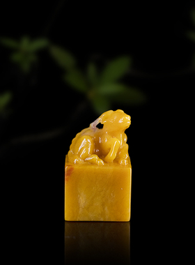 西泠印社老挝古兽钮寿山石情侣姓名手工篆刻石料|孤品章