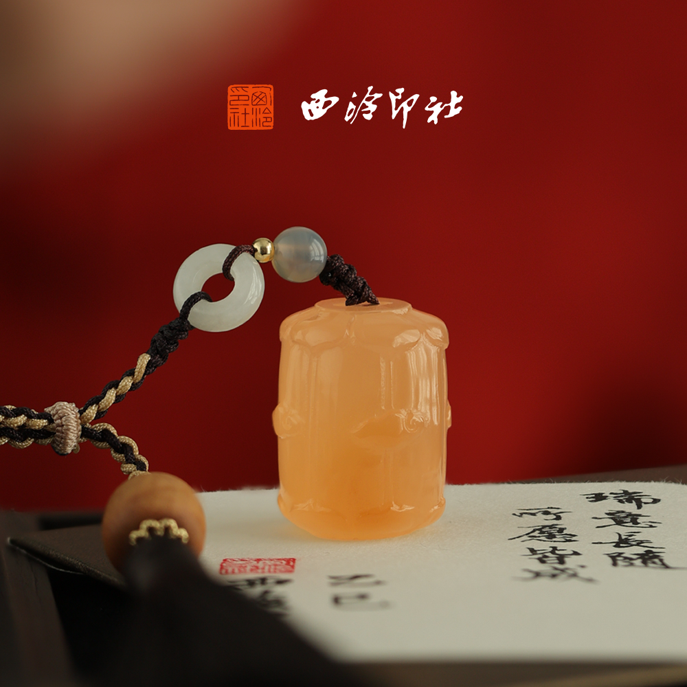 【新品】西泠印社吉星高照新年限定吉庆灯笼印章中式饰品书画私人定制姓名印章送母亲长辈新年礼物生日送礼,文具电教/文化用品/商务用品,书画印章,淘宝优惠券,粉丝福利购,淘宝优惠卷