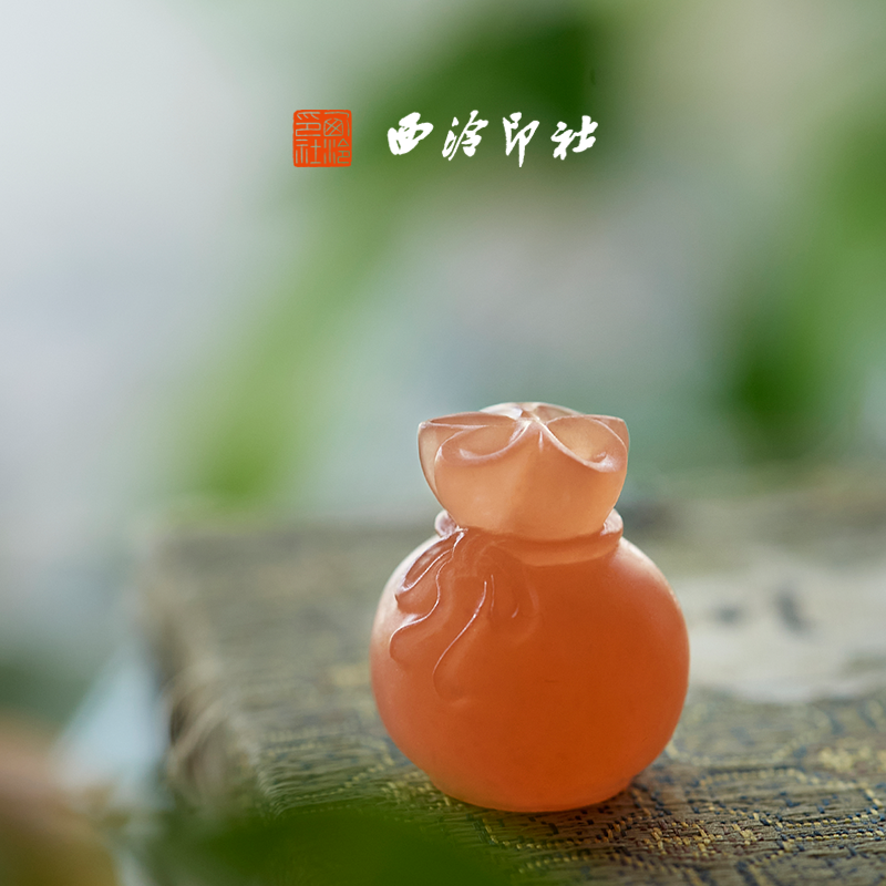 西泠印象私人定制小福袋印章送礼