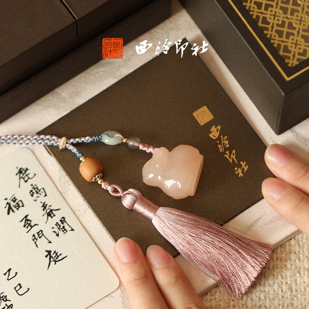 西泠印社小鹿玉印随行印小闲章企业定制生日礼物情人节送礼