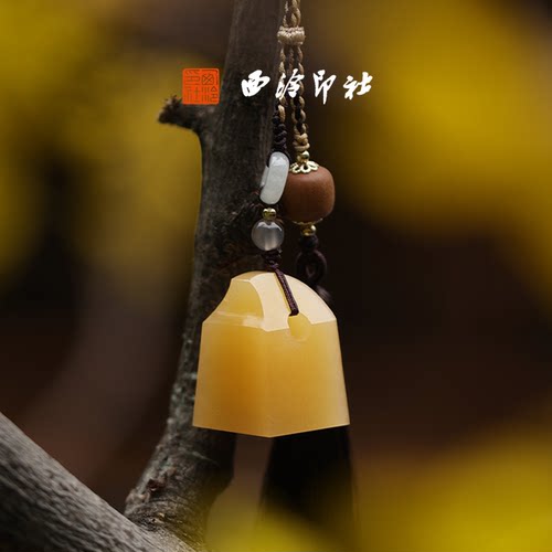 【清仓下架】西泠印社九州系列小金乌随行印章书画闲章定制篆刻石材姓名印章生日礼物-仅剩39件