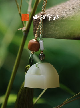 【清仓下架】西泠印社九州系列小竹青随行印章书画闲章定制篆刻姓名章送礼生日礼物送亲朋-仅剩28件