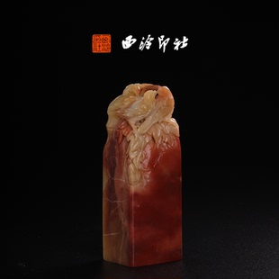 孤品章 高端私人石材定刻手工刻字印章篆刻藏书章闲章书法书画 西泠印社寿山石芙蓉石 双喜临门