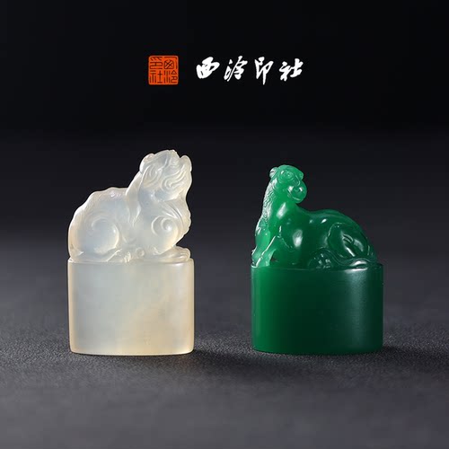 西泠印社孤品系列寿山坑头晶/雅安绿瑞兽钮马钮对章高档石材印章书法国画手工篆刻高端私人定制落款孤品章