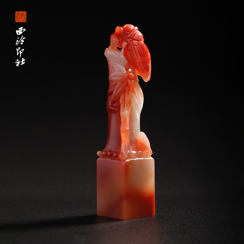西泠印社老挝石《竹鸣蝉印》印章方章书法国画手工篆刻玉石私人定制落款|孤品章