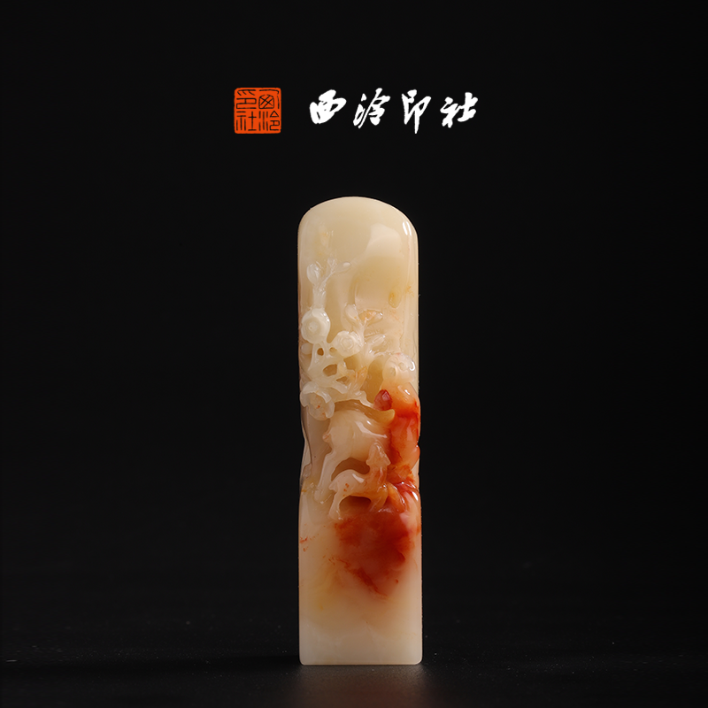 西泠印社寿山系列印章寿山结晶芙蓉一路（鹿）相随印章书法国画手工篆刻方章私人定制落款|孤品章