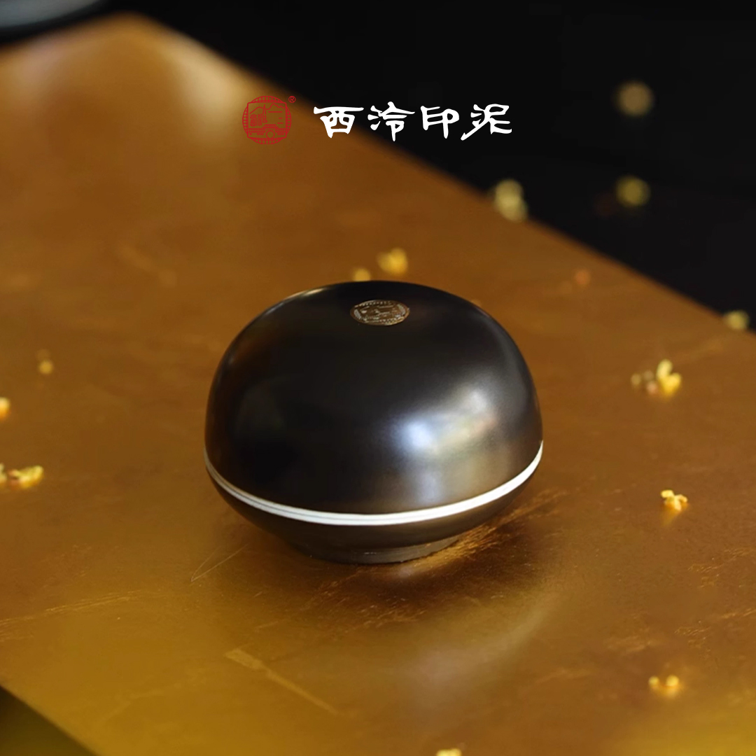 西泠印泥桂金瓷缸印泥印章专用便携印泥盒生日创意礼物文房四宝套装书画礼品书法用品企业定制高级商务伴手礼