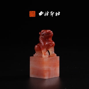 孤品章 高端私人石材定刻手工刻字印章篆刻藏书章闲章书法书画 西泠印社老挝石 昂天兽