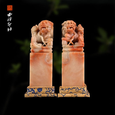 寿山善伯旗洞石《瑞兽呈祥》