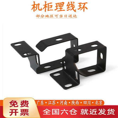VXF机柜理线环扎线集线环现货