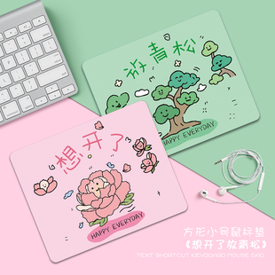 创意卡通鼠标垫键盘手托桌面垫小号护腕高颜值定制加厚电脑书桌垫