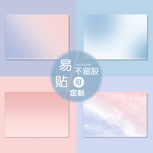 电脑贴纸不留胶适用于联想小新air14寸华硕无畏Pro16惠普星14战66笔记本贴膜戴尔游匣G3华为2022拯救者外壳膜