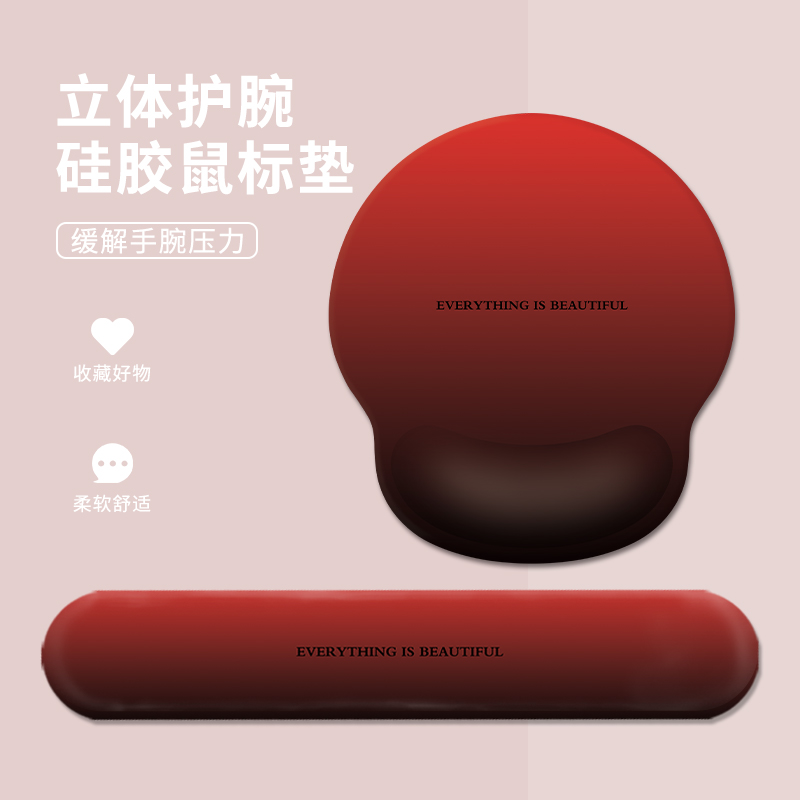 护腕鼠标垫键盘手托腕托防鼠标手
