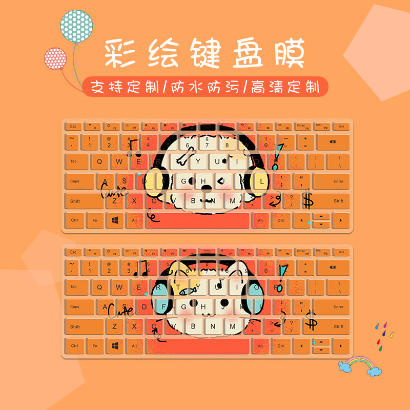 创意卡通键盘膜适用2025机械革命蛟龙16Pro华硕a豆14天选6Pro保护膜惠普暗影精灵11防尘罩战66全覆盖彩绘膜