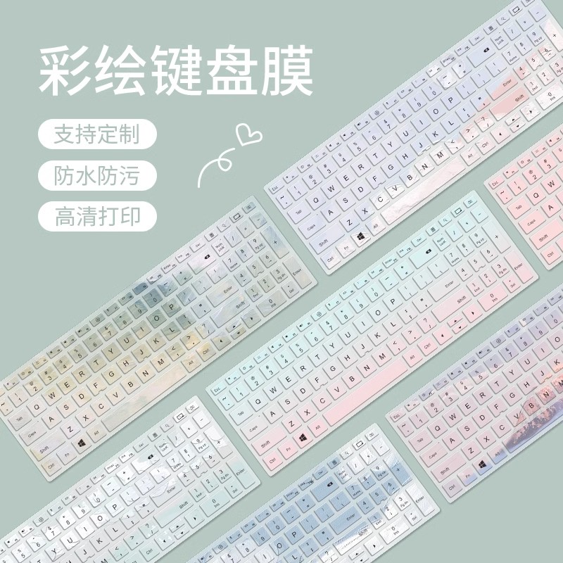 笔记本电脑专用键盘膜防水防尘