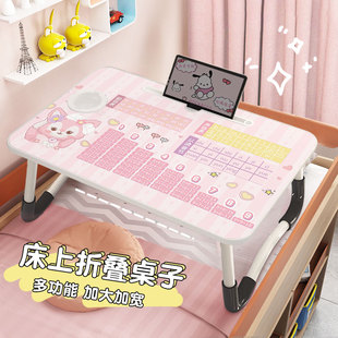 床上可折叠小桌子可爱卡通儿童阅读绘画小桌板乘法口诀学习桌学生