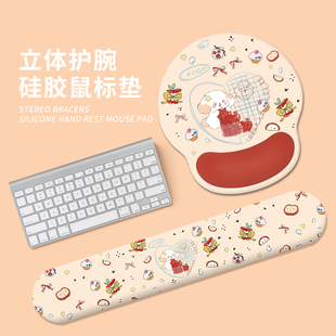 卡通小狗鼠标垫护腕女生可爱硅胶手托办公加厚手腕垫游戏键盘滑鼠