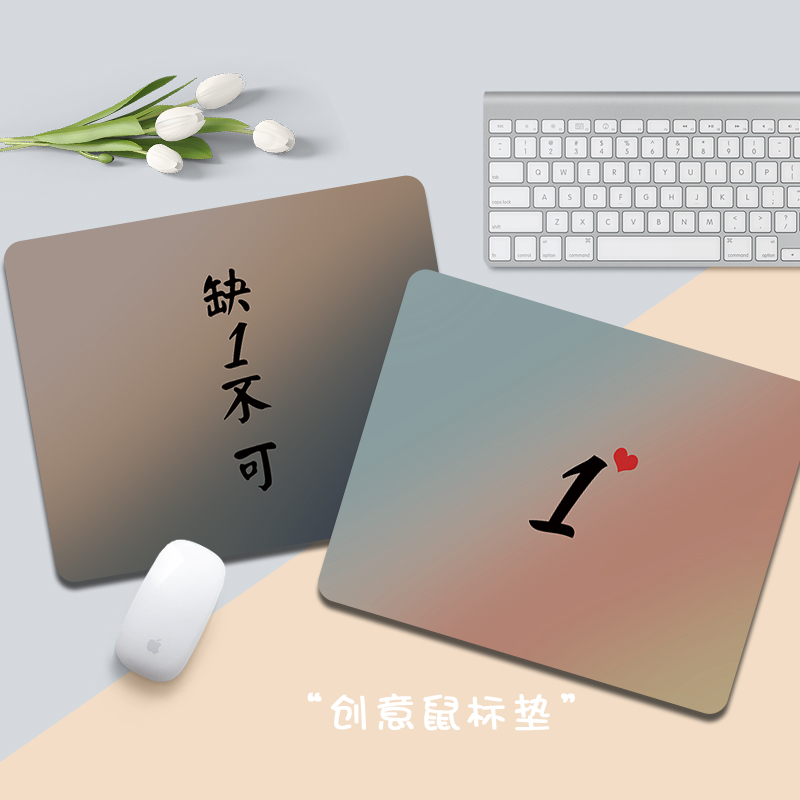 创意文字鼠标垫键盘手托桌面垫小号护腕高颜值可定制加厚电脑桌垫