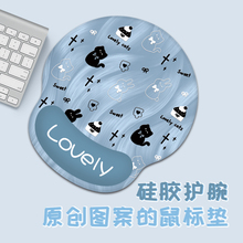 紫色兔子鼠标垫护腕女生可爱硅胶手托办公加厚手腕垫游戏键盘滑鼠