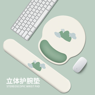 清新鼠标垫护腕女创意卡通清新手托办公加厚手腕垫游戏键盘滑鼠垫