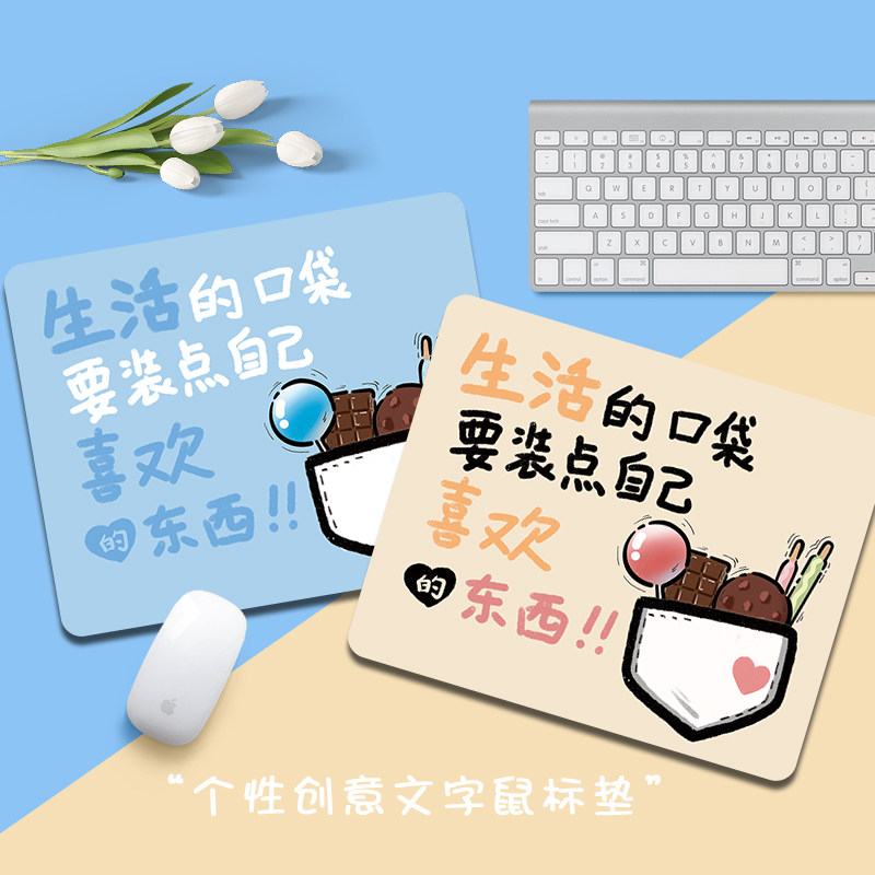 橡胶小号便携鼠标垫支持定制