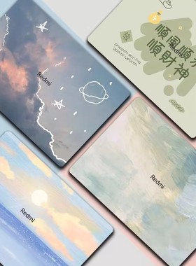适用小米RedmiBook14电脑贴纸红米Pro14外壳J7265保护膜RedmiBook16机身防刮保护套Z3725笔记本Pro15贴膜