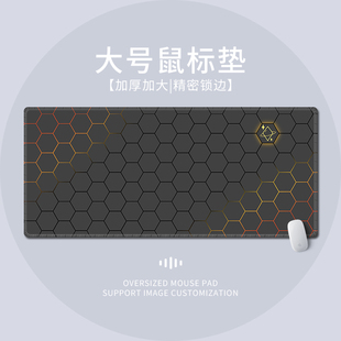 简约蜂巢鼠标垫文艺女生办公桌面垫大号宿舍笔记本电脑键盘垫防滑